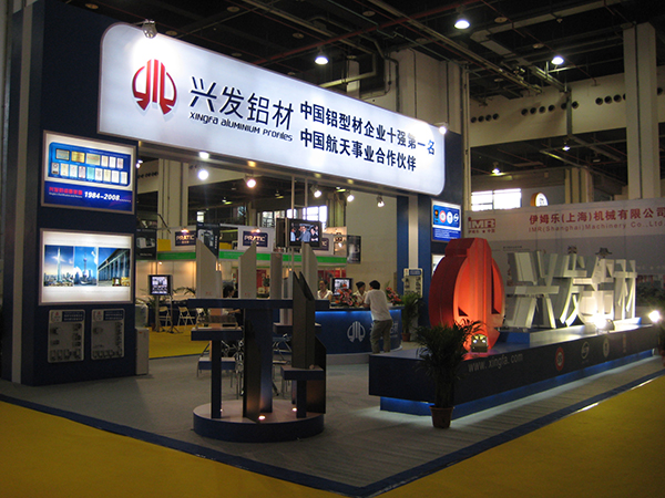 2008年上海工业展
