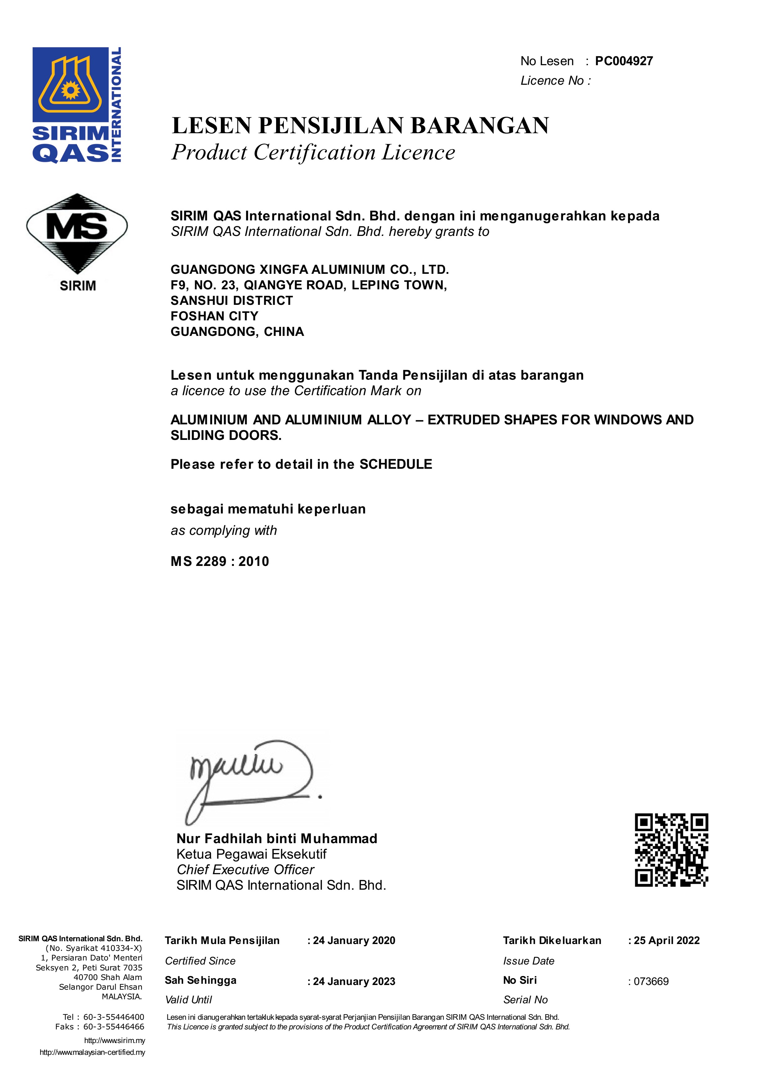 马来西亚SIRIM产品认证证书