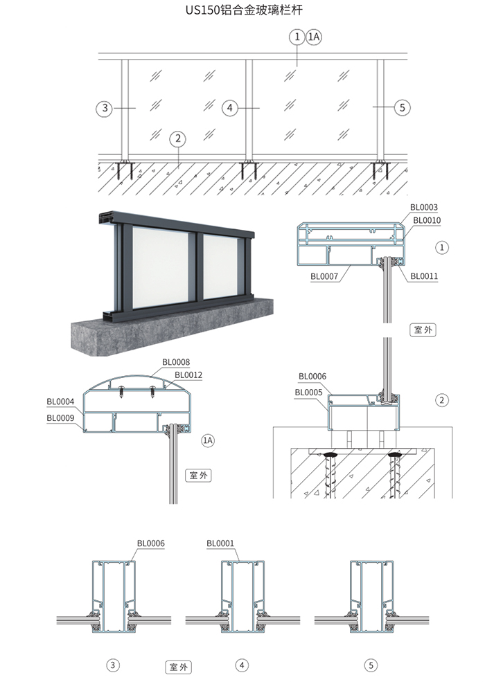 US150铝合金玻璃栏杆2 副本.jpg