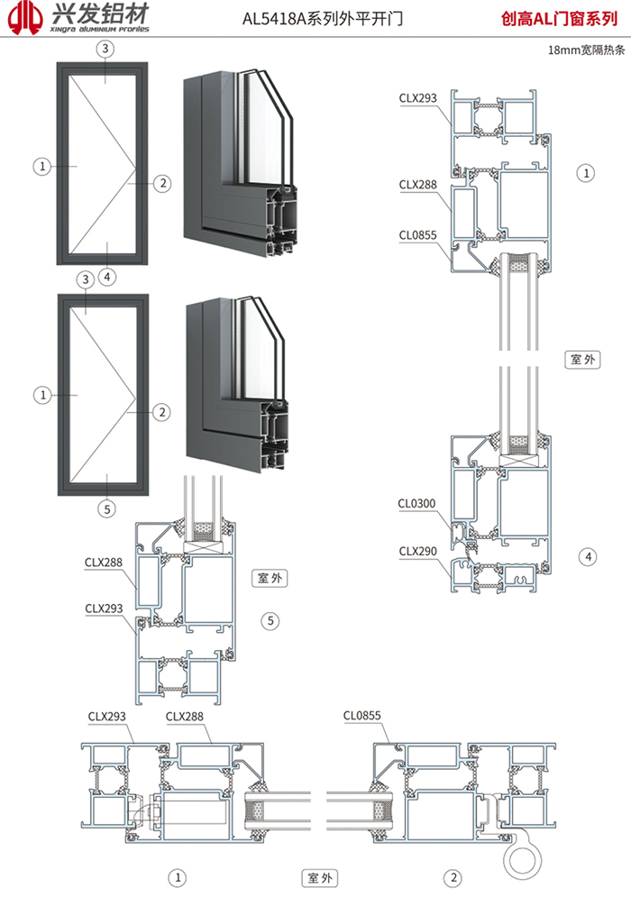 AL5418A系列外平开门2 副本.jpg