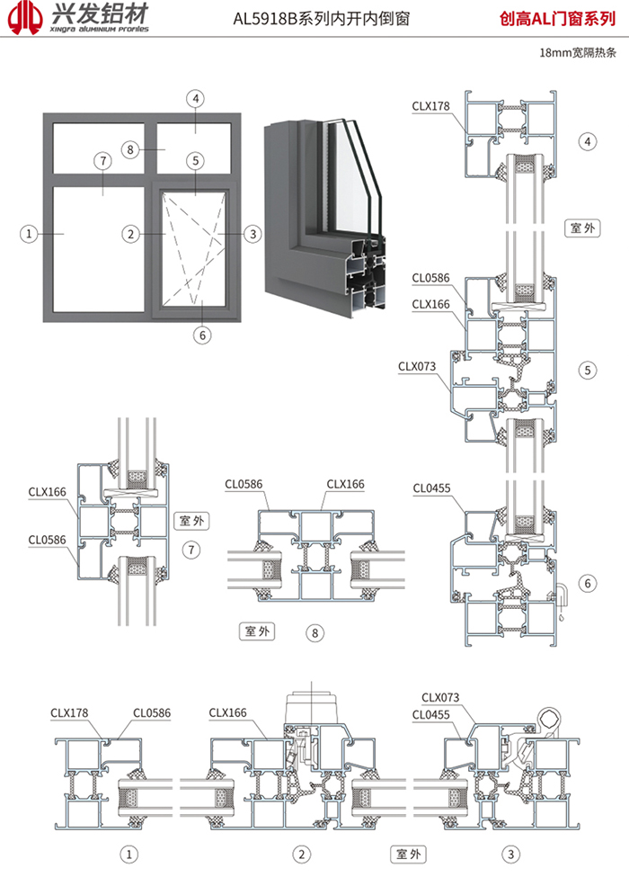 AL5918B系列内开内倒窗2 副本.jpg