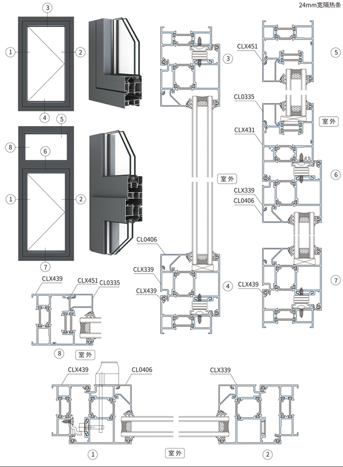 AL6024A系列外平开窗2-2 副本.jpg