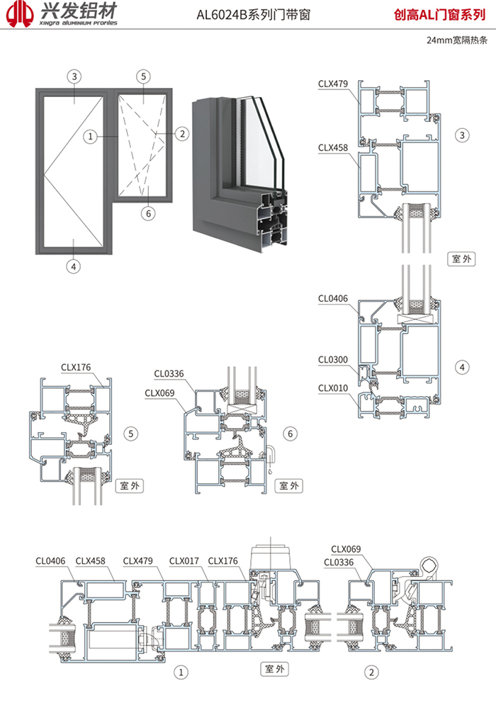 AL6024B系列门带窗2 副本.jpg