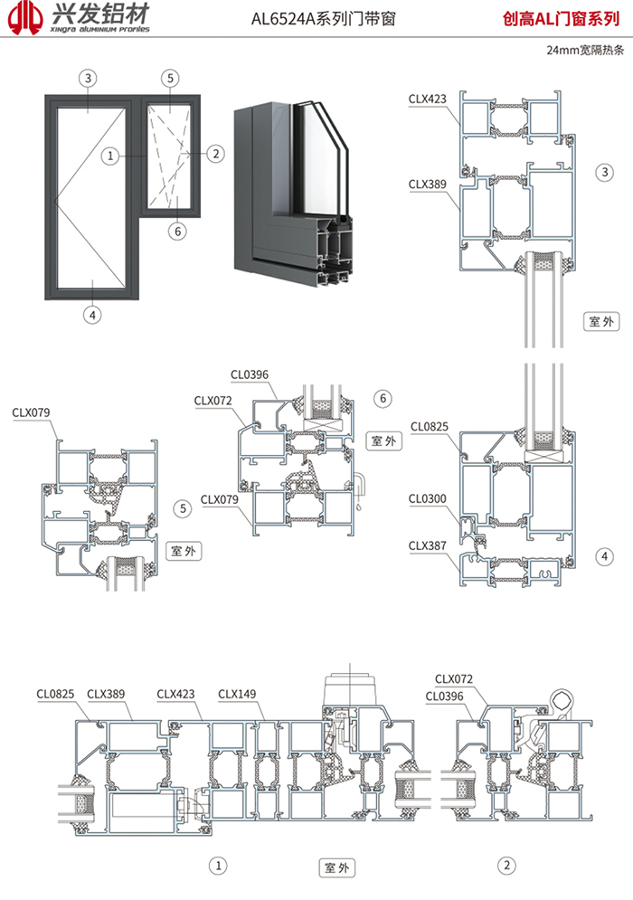 AL6524A系列门带窗2 副本.jpg