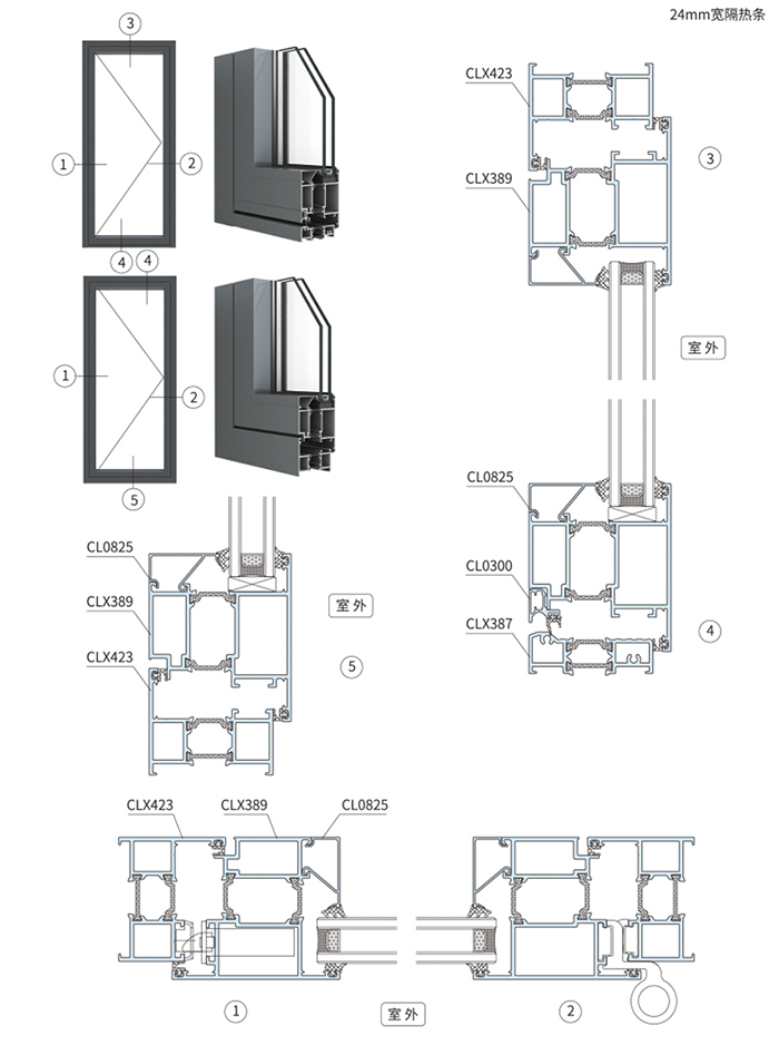 AL6524A系列外平开门2-2 副本.jpg