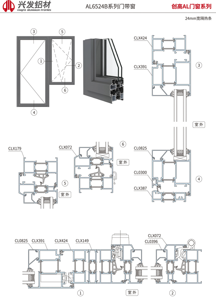 AL6524B系列门带窗2 副本.jpg