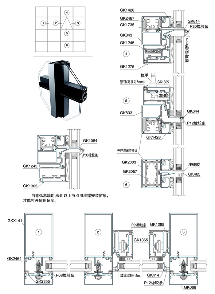 智慧“挂钩式”竖明横隐中空玻璃幕墙（穿条）1.jpg