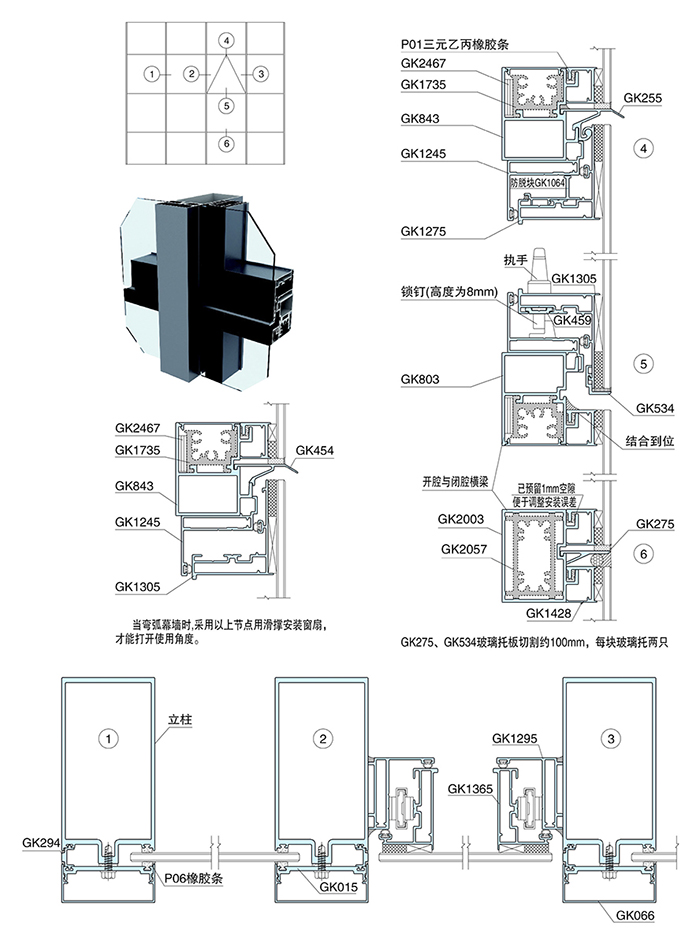 智慧“挂钩式”竖明横隐单片玻璃幕墙1.jpg