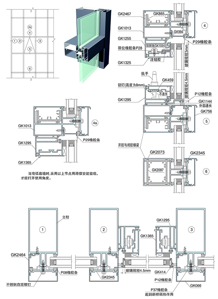 智慧“挂钩式”幕墙明框中空玻璃幕墙（国家专利产品）21.jpg