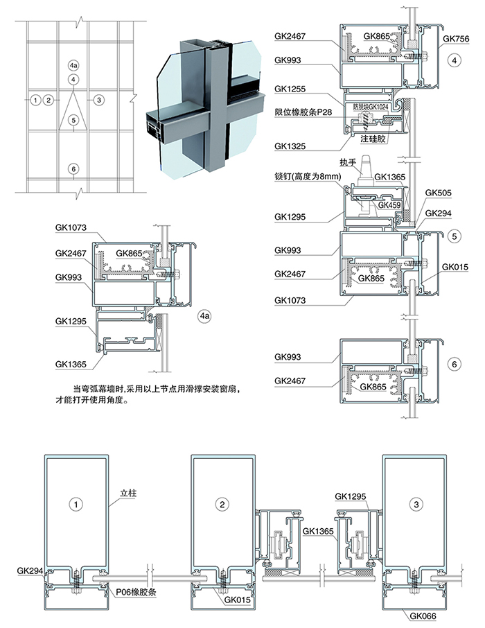智慧“挂钩式”幕墙明框单片玻璃幕墙1.jpg