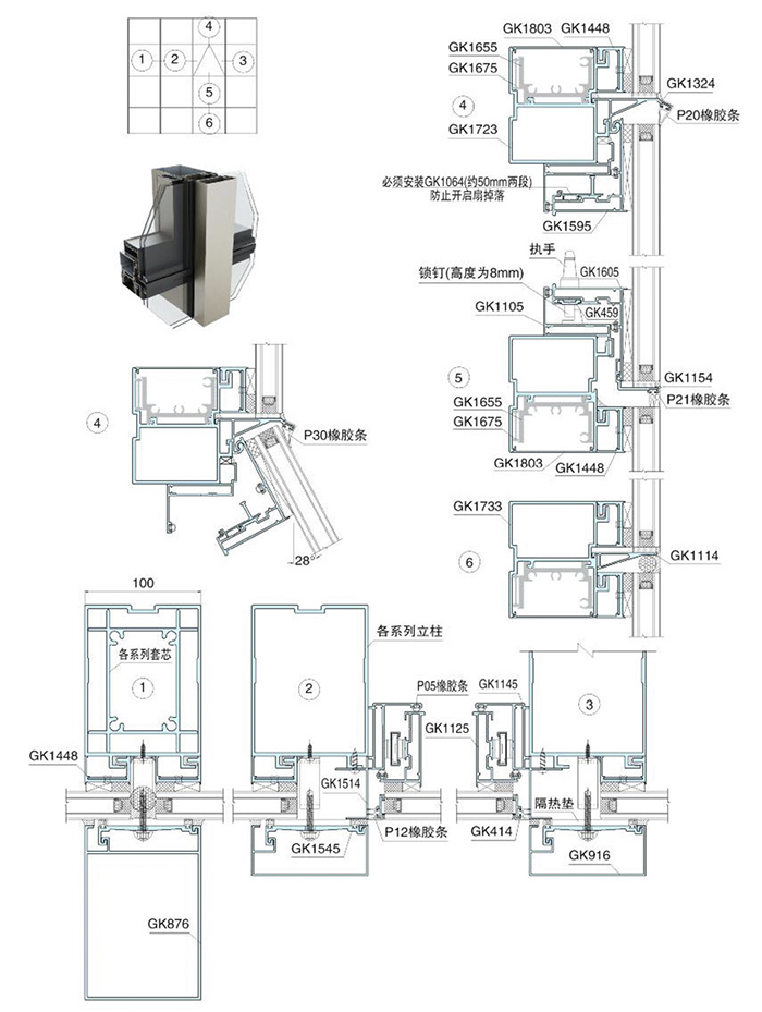 竖明横隐中空玻璃幕墙结构图（100mm）1.jpg