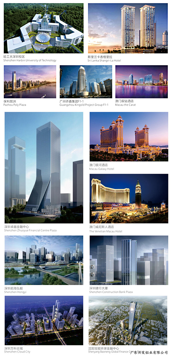 铝合金模板具备一系列的  施工、环保、效率优越性  越来越得到建筑业界的推崇使用