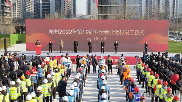 杭州2022年第19届亚运会亚运村使用兴发铝材 副本.jpg