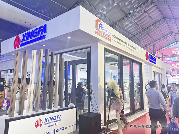 兴发铝业亮相2023年越南国际建筑建材及家居产品展览会