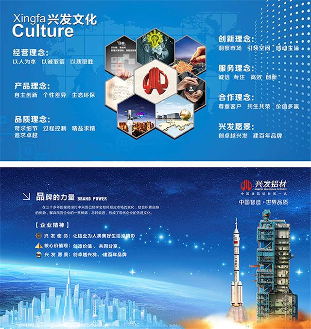 企业文化2.jpg