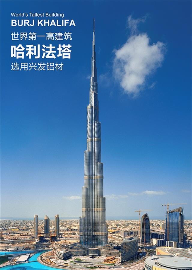 迪拜.jpg