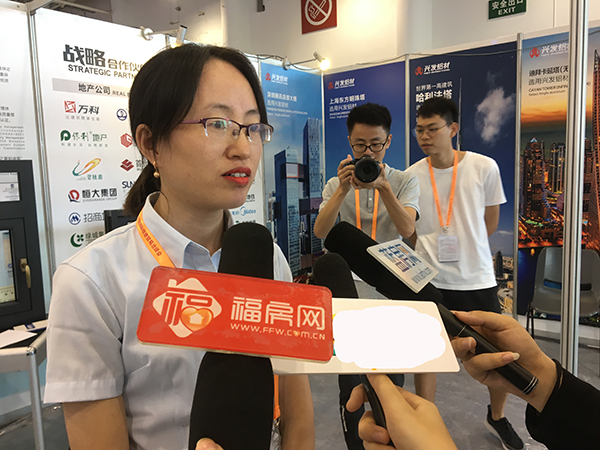 兴发铝业