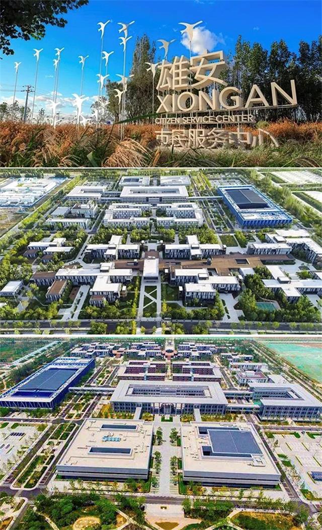 雄安市民22.jpg