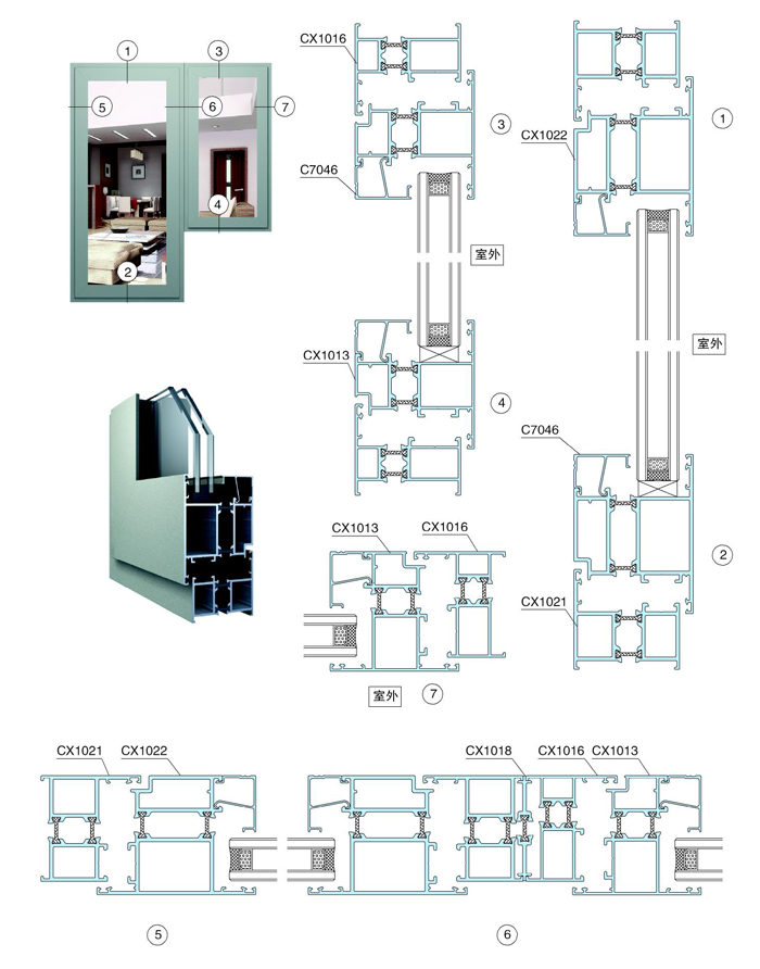 断桥铝合金门窗图集图片