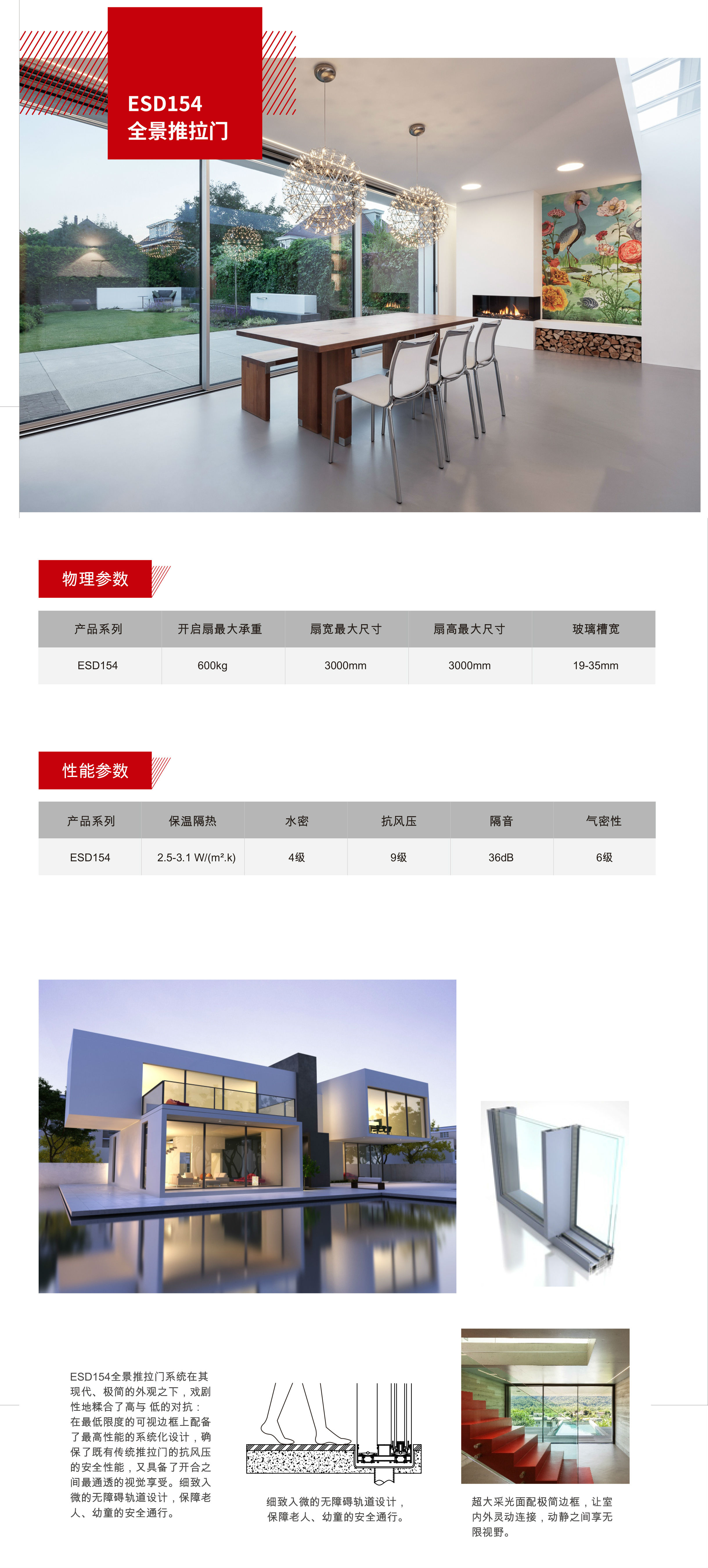 taiao铝业_佛山泰铝铝业有限公司官网 taiao铝业_佛山泰铝铝业有限公司官网（佛山市泰铝铝业有限公司） 铝业
