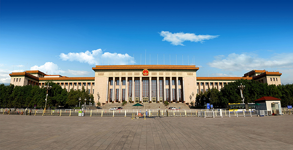 北京人民大会堂.jpg