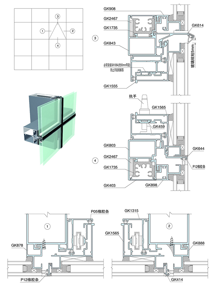智慧“挂钩式”全隐框中空玻璃幕墙（国家专利产品）a1.jpg