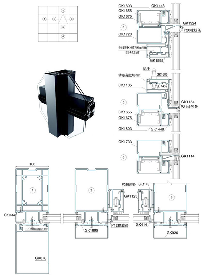 竖明横隐中空玻璃幕墙结构图(100mm)3.jpg 竖明横隐中空玻璃幕墙结构图(100mm)3.jpg