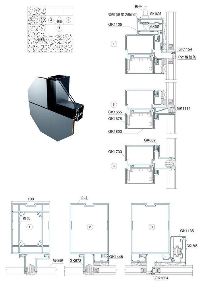 铝单板与玻璃幕墙结合时结构图（100mm）1.jpg