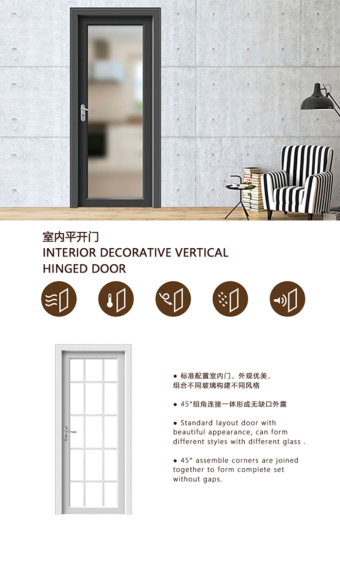 室内平开门2.jpg