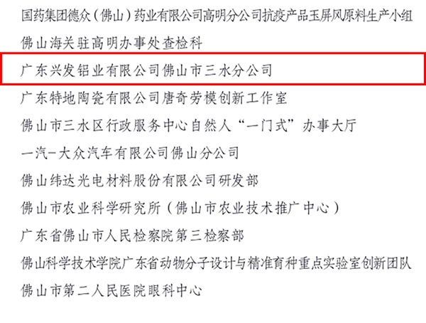 先进集体2021.jpg