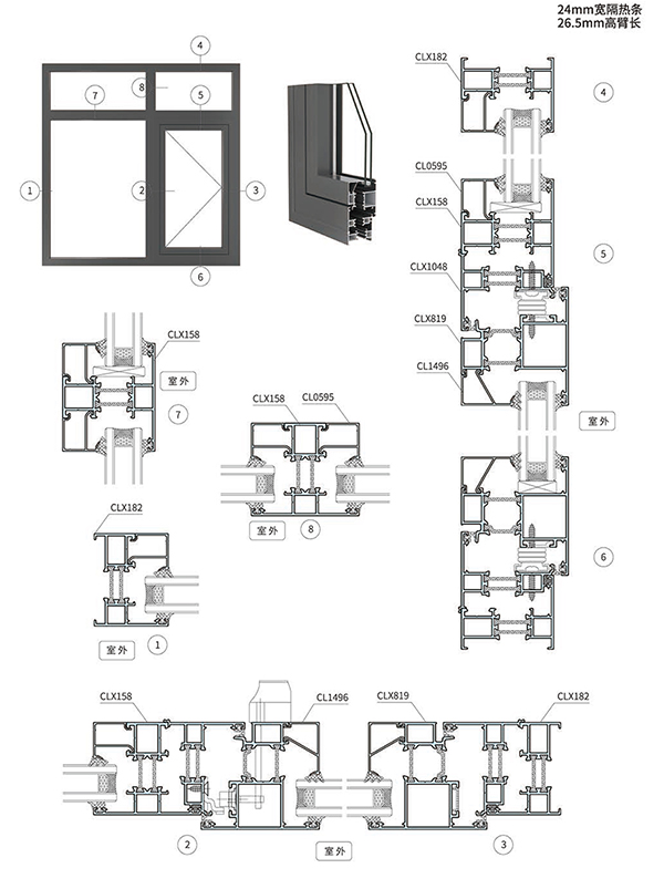 AL6024C系列隔热节能外平开窗（2）.jpg
