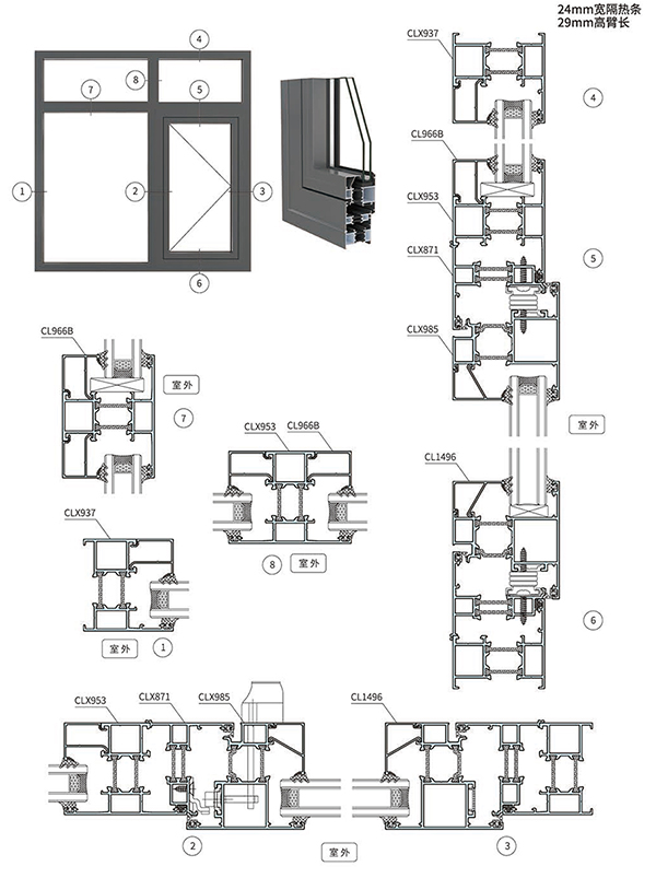 AL6024D系列隔热节能外平开窗（1）.jpg