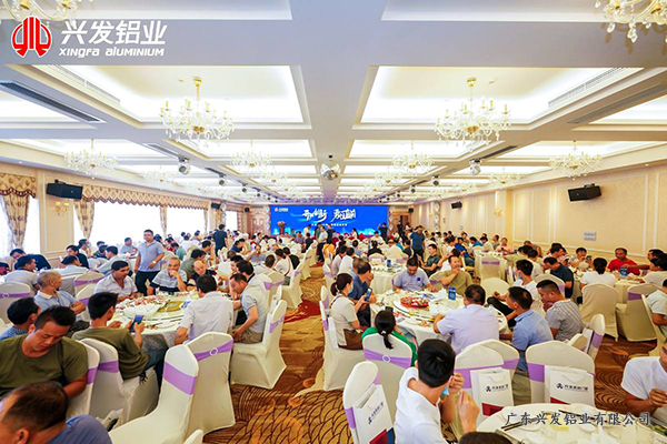 开拓创新，勇往直前，兴发系统门窗贵港新品发布会顺利召开