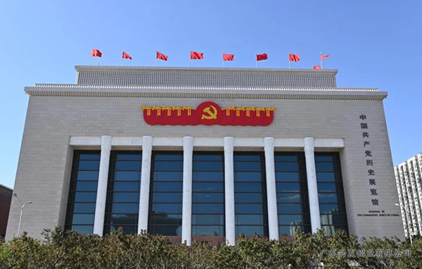 兴发铝业坚持以质量建品牌、以服务优品牌、以文化强品牌，为企业的高质量发展注入源源不断的强大动力。多年来，兴发铝业已成为中国头二<span style=background-color:red>十大</span>房企中多家<span style=background-color:red>龙头</span>值得信赖的<span style=background-color:red>高端</span>铝型材合作伙伴，更以主供应商身份参与各大地标项目的建设，包括为庆祝<span style=background-color:red>建党</span><span style=background-color:red>100周年</span>大会<span style=background-color:red>党徽</span>年号彩虹桥、庆祝新中国成立70周年天安门广场红飘带、港珠澳大桥口岸旅检大楼、成都天府国际机场、高铁雄安站、中国<span style=background-color:red>共产党</span>历史纪念馆等多个项目提供<span style=background-color:red>高端</span>铝型材。