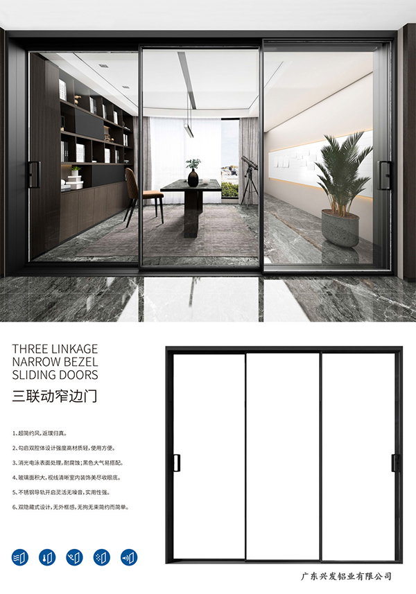 三联动窄边门终 副本.jpg 三联动窄边门终 副本.jpg