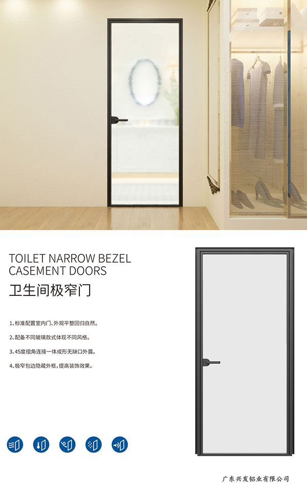 卫生间极窄门终 副本.jpg 卫生间极窄门终 副本.jpg